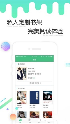 1分彩官方APP